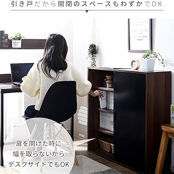 黒い木製スライド扉ラック 2段 黒い木製スライド扉ラック 2段 楽天市場】メティオ キャビネット